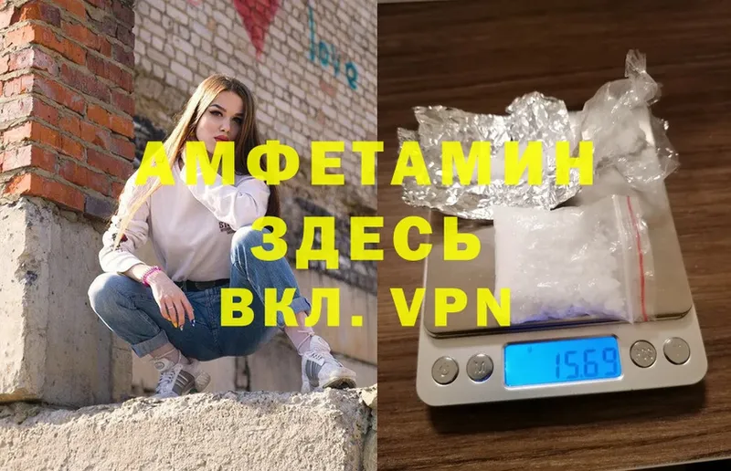 Amphetamine 97%  Киреевск 