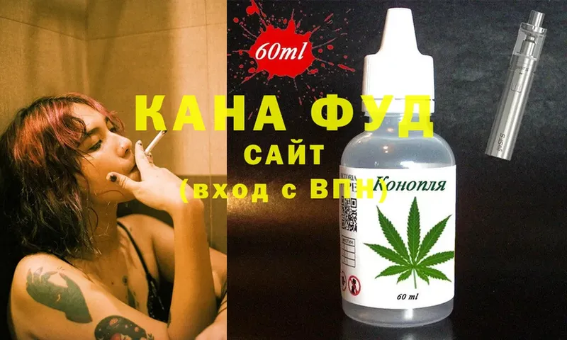 kraken вход  Киреевск  Cannafood марихуана  купить  